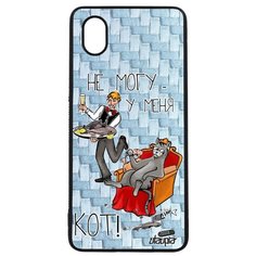 Чехол на смартфон Samsung Galaxy A01, "Не могу - сижу с котом!" Юмор Пародия Utaupia