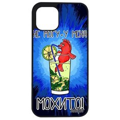 Чехол на смартфон Apple iPhone 12 mini, "Не могу - у меня мохито!" Повод Пародия Utaupia