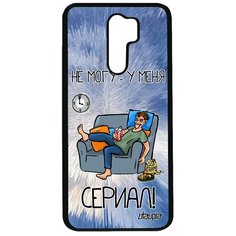 Чехол на смартфон Xiaomi Redmi 9, "Не могу - у меня сериал!" Карикатура Пародия Utaupia