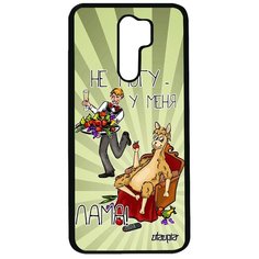 Чехол на смартфон Redmi 9, "Не могу - у меня лама!" Юмор Карикатура Utaupia
