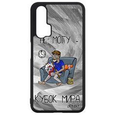 Чехол на смартфон Nova 5T, "Не могу - кубок мира!" Спорт Болельщик Utaupia