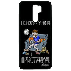 Чехол на смартфон Xiaomi Redmi 9, "Не могу - у меня приставка!" Повод Карикатура Utaupia