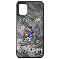 Чехол для мобильного Galaxy A31, "Не могу - у меня приставка!" Консоль Комикс Utaupia