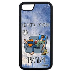 Чехол для Apple iPhone SE 2020, "Не могу - у меня фильм!" Телевизор Манга Utaupia