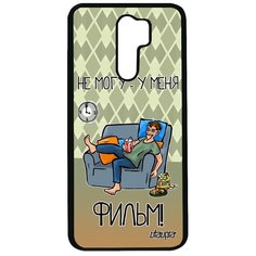 Чехол на смартфон Redmi 9, "Не могу - у меня фильм!" Комикс Телевизор Utaupia