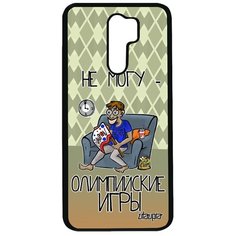 Чехол на смартфон Xiaomi Redmi 9, "Не могу - олимпийские игры!" Шутка Игра Utaupia