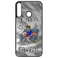 Чехол на смартфон Huawei P40 Lite E, "Не могу - смотрю гандбол!" Игра Болельщик Utaupia