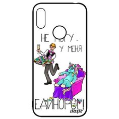 Чехол на смартфон Y6 2019, "Не могу - сижу с единорогом!" Пародия Анекдот Utaupia