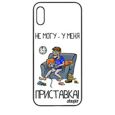 Чехол для мобильного Honor 8A, "Не могу - у меня приставка!" Консоль Игра Utaupia