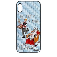 Чехол на смартфон Honor 8A, "Не могу - у меня собака!" Повод Комикс Utaupia