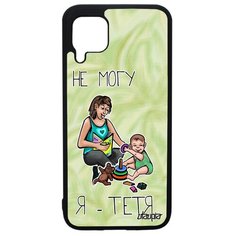 Чехол на смартфон P40 Lite, "Не могу - стала тетей!" Юмор Комикс Utaupia