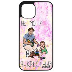 Чехол на смартфон Apple iPhone 12 pro max, "Не могу - стал крестным!" Карикатура Шутка Utaupia