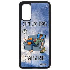 Чехол на смартфон Samsung Galaxy S20, S20 5G, "Не могу - у меня сериал!" Манга Повод Utaupia