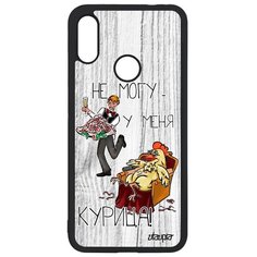 Чехол на смартфон Xiaomi Redmi Note 7, "Не могу - у меня курица!" Юмор Utaupia