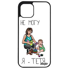 Чехол на смартфон iPhone 12, "Не могу - стала тетей!" Повод Комикс Utaupia