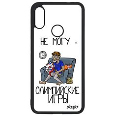 Чехол на смартфон Redmi Note 7, "Не могу - олимпийские игры!" Повод Спорт Utaupia