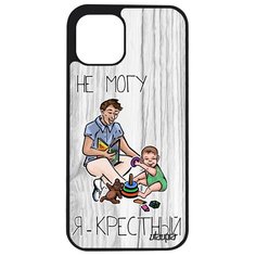 Чехол на смартфон iPhone 12 pro, "Не могу - стал крестным!" Повод Семья Utaupia