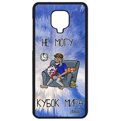 Чехол на смартфон Xiaomi Redmi Note 9S, "Не могу - кубок мира!" Повод Игра Utaupia