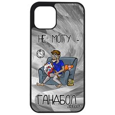 Чехол на смартфон Apple iPhone 12 pro max, "Не могу - смотрю гандбол!" Шутка Юмор Utaupia