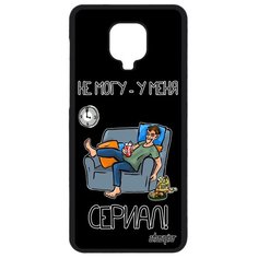 Чехол на смартфон Redmi Note 9 Pro, "Не могу - у меня сериал!" Манга Карикатура Utaupia