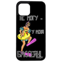 Чехол на смартфон iPhone 12, "Не могу - у меня бассейн!" Шутка Карикатура Utaupia