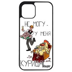Чехол на смартфон iPhone 12 mini, "Не могу - у меня курица!" Комикс Шутка Utaupia