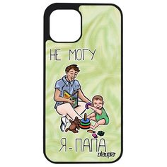 Чехол на смартфон Apple iPhone 12, "Не могу - стал папой!" Отчим Шутка Utaupia