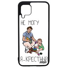 Чехол на смартфон P40 Lite, "Не могу - стал крестным!" Карикатура Отец Utaupia