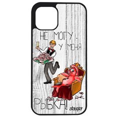 Чехол на смартфон Apple iPhone 12 mini, "Не могу - у меня красная рыбка!" Карикатура Анекдот Utaupia