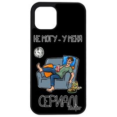 Чехол на смартфон Apple iPhone 12, "Не могу - у меня сериал!" Карикатура Шутка Utaupia