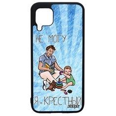 Чехол на смартфон P40 Lite, "Не могу - стал крестным!" Юмор Отец Utaupia