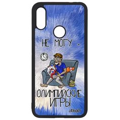 Чехол на смартфон Redmi Note 7, "Не могу - олимпийские игры!" Спорт Шутка Utaupia