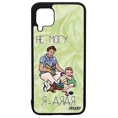 Чехол на смартфон P40 Lite, "Не могу - стал дядей!" Пародия Шутка Utaupia