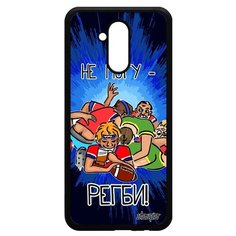Чехол на смартфон Huawei Mate 20 lite, "Не могу - у меня регби!" Игра Пародия Utaupia