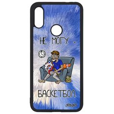 Чехол на смартфон Redmi Note 7, "Не могу - смотрю баскетбол!" Карикатура Спорт Utaupia