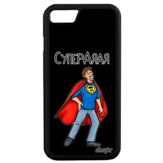 Чехол на смартфон iPhone SE 2020, "Супердядя" Комикс Шутка Utaupia