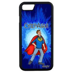 Чехол на смартфон iPhone SE 2020, "Супердядя" Дядя Герой Utaupia