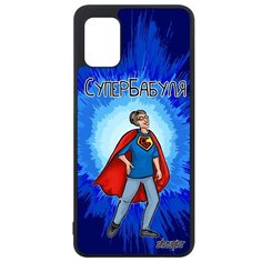 Чехол на смартфон Galaxy A31, "Супербабуля" Смешной Веселый Utaupia