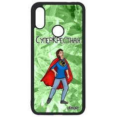 Чехол на смартфон Redmi Note 7, "Суперкрестная" Комичный Рисунок Utaupia