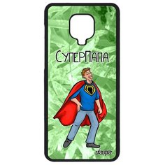 Чехол на смартфон Xiaomi Redmi Note 9S, "Суперпапа" Рисунок Шутка Utaupia