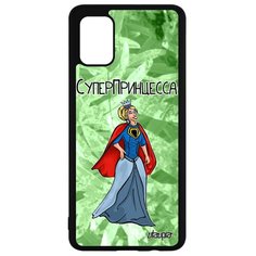 Чехол на смартфон Samsung Galaxy A51, "Суперпринцесса" Комичный Шутка Utaupia