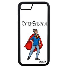 Чехол на смартфон iPhone SE 2020, "Супербабуля" Бабуля Шутка Utaupia