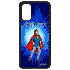 Чехол на смартфон Samsung Galaxy S20, S20 5G, "Супертетя" Рисунок Комичный Utaupia