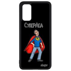 Чехол на смартфон Samsung Galaxy S20, S20 5G, "Супердед" Юмор Супергерой Utaupia