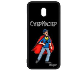 Чехол на смартфон Xiaomi Redmi 8A, "Супермастер" Мастер Веселый Utaupia