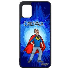 Чехол на смартфон Samsung Galaxy A31, "Супердед" Дедушка Юмор Utaupia