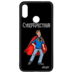 Чехол на смартфон Redmi Note 7, "Суперкрестный" Герой Комичный Utaupia
