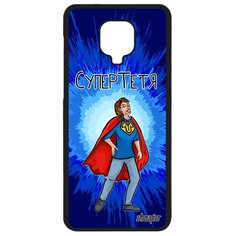 Чехол на смартфон Redmi Note 9S, "Супертетя" Шутка Рисунок Utaupia