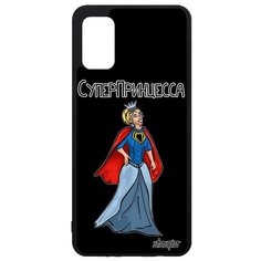 Чехол на смартфон Galaxy A41, "Суперпринцесса" Веселый Шутка Utaupia