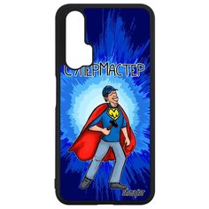 Чехол на смартфон Honor 20, "Супермастер" Герой Специалист Utaupia